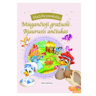 Mažylių pasakėlės. Miegančioji gražuolė. Bjaurusis anžiukas