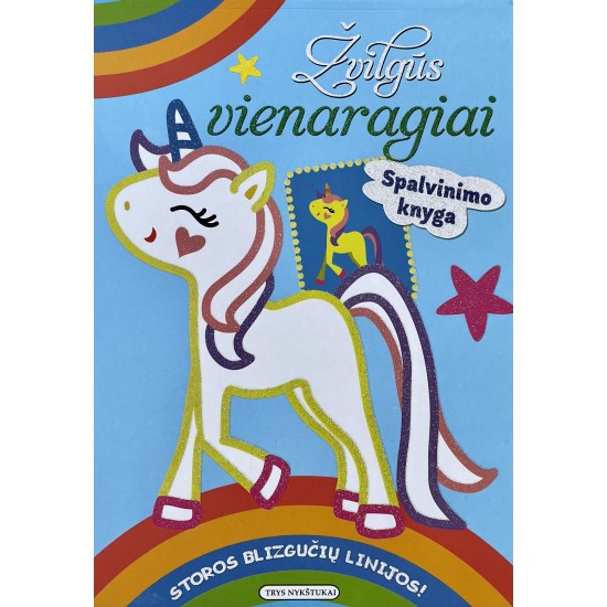 Spalvinimo knyga. Žvilgūs vienaragiai Spalvinimo knyga. Žvilgūs vienaragiai