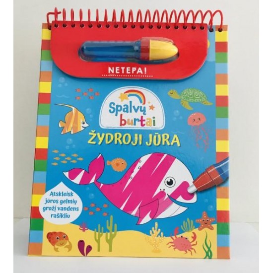 Spalvų burtai. Židroji jūra Spalvų burtai. Židroji jūra